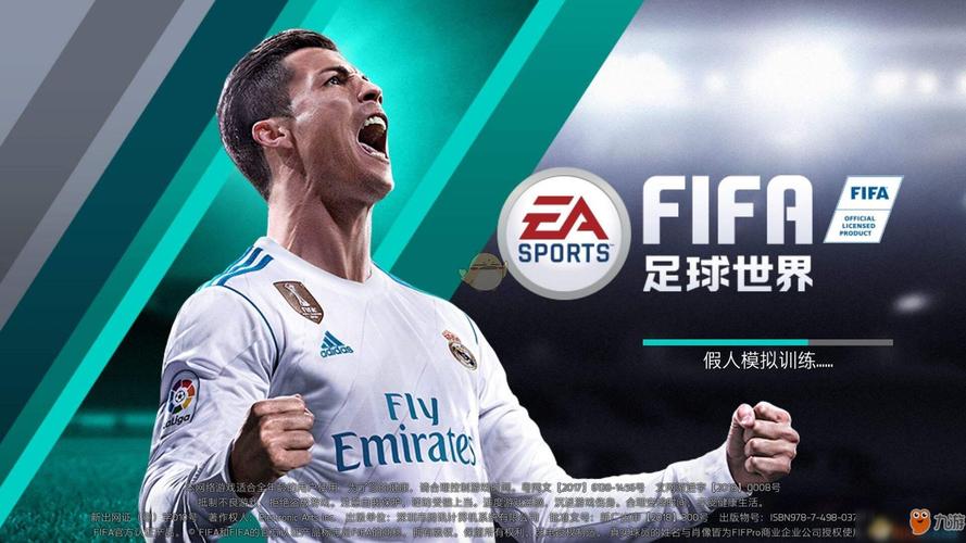 最新世界杯预测手机最新网址推荐