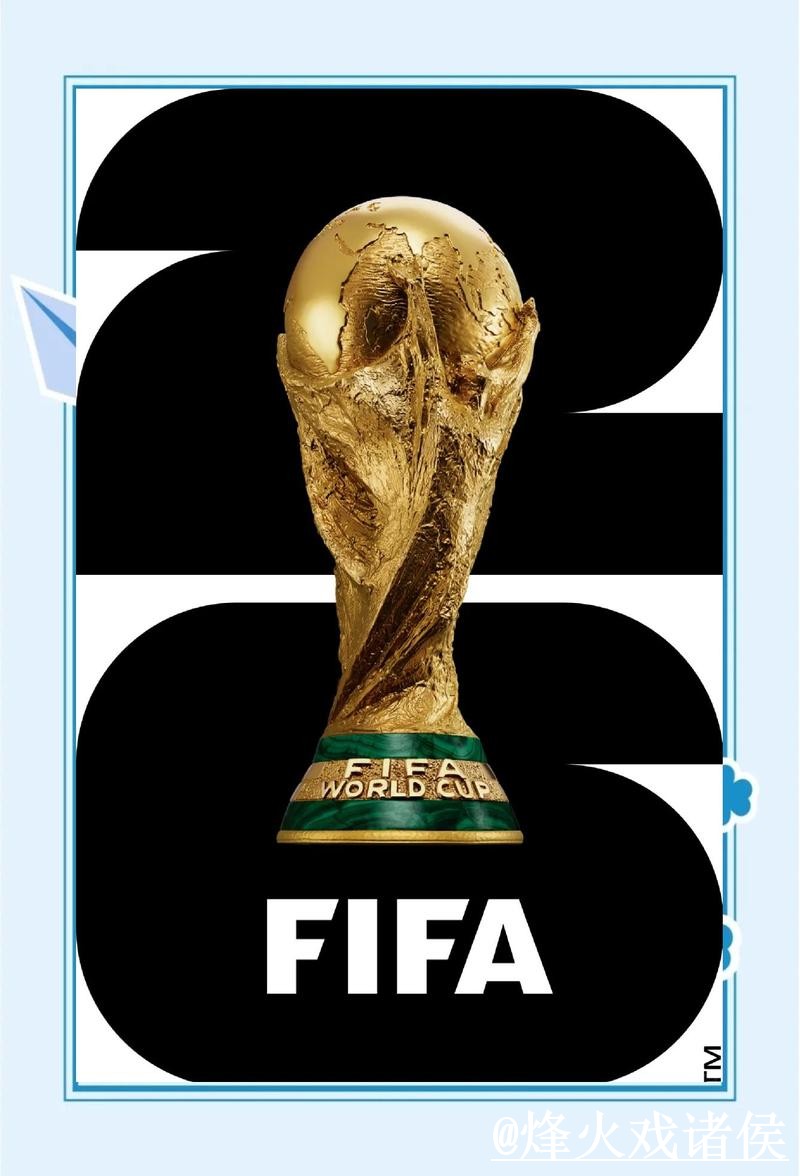 官方正版世界杯竞猜APP入口地址推荐