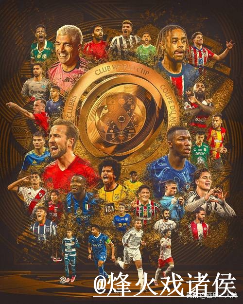 官方推荐：世界杯投注指南