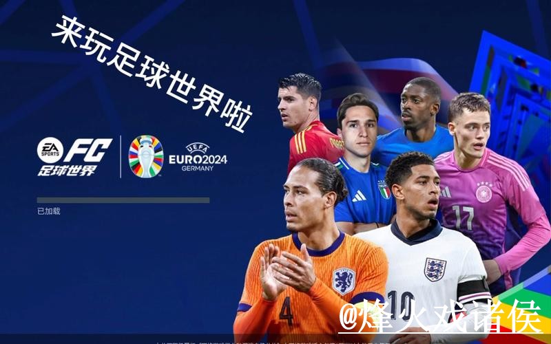 2026世界杯投注网站官方平台推荐