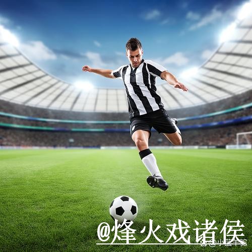 世界杯投注: 打造全天候稳定全站策略 世界杯投注: 打造全天候稳定全站策略