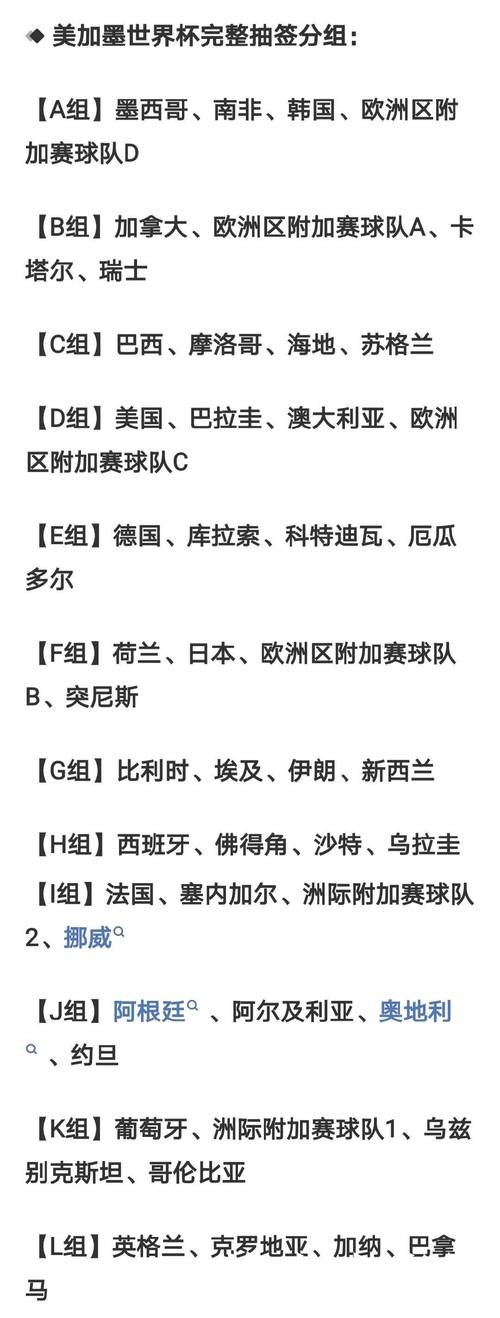 世界杯直播平台最佳选择分析 世界杯直播平台最佳选择分析