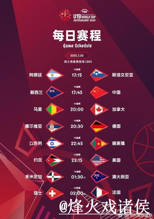 全站追踪:世界杯比分APP最新动态 全站追踪:世界杯比分APP最新动态