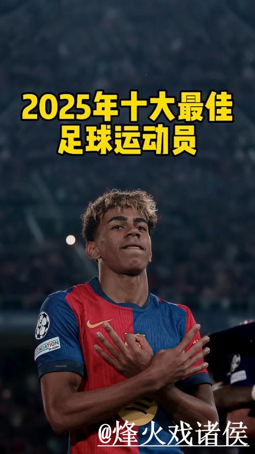 揭秘世界杯滚球安全官方策略 揭秘世界杯滚球安全官方策略