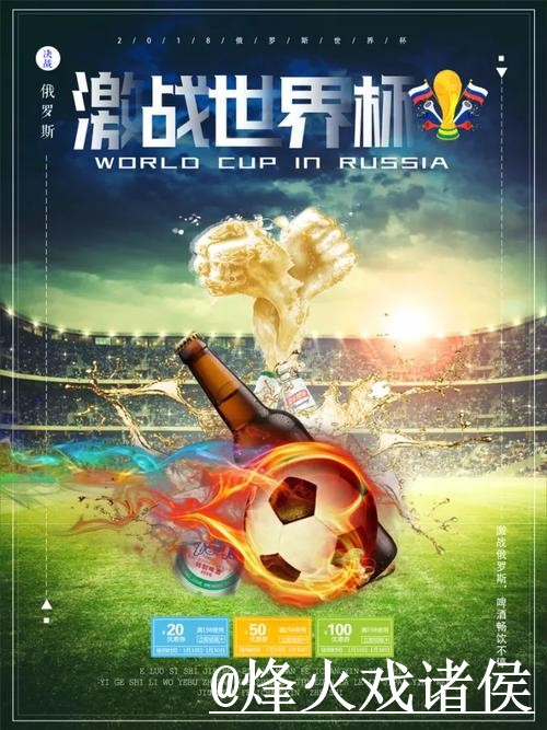 热门世界杯下注APP下载推荐 热门世界杯下注APP下载推荐